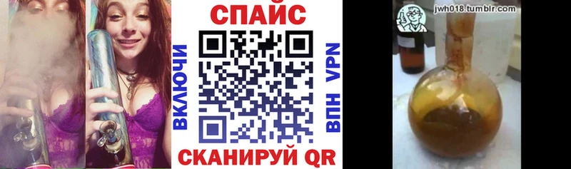 наркошоп Кисловодск Бутират 1.4BDO