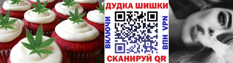 Печенье с ТГК марихуана Кисловодск