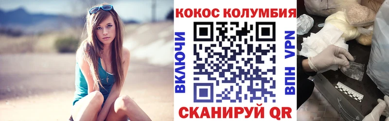 цены   Кисловодск  hydra ONION  КОКАИН VHQ 