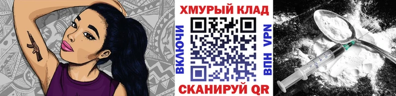 hydra онион Кисловодск ГЕРОИН Heroin сколько стоит