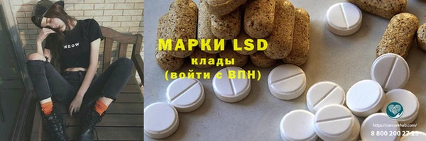 MDMA Михайловск