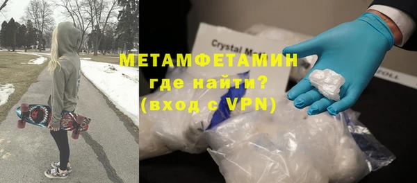 MDMA Михайловск