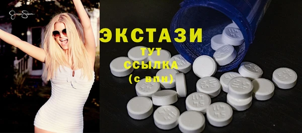 MDMA Михайловск