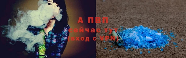 стаф Михайловка