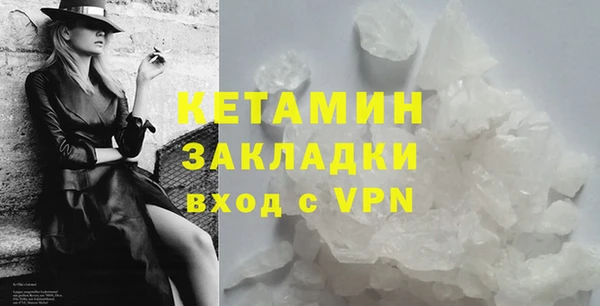 кокаин перу Михайлов