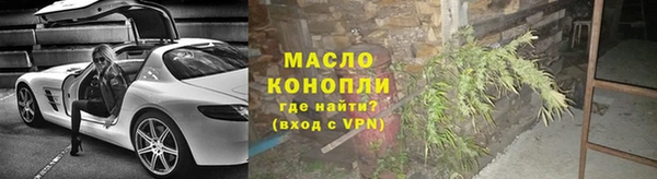 MDMA Михайловск
