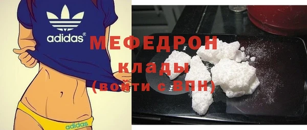 стаф Михайловка