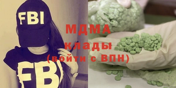 стаф Михайловка