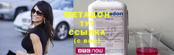 стаф Михайловка
