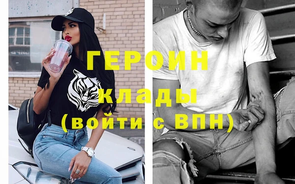 MDMA Михайловск