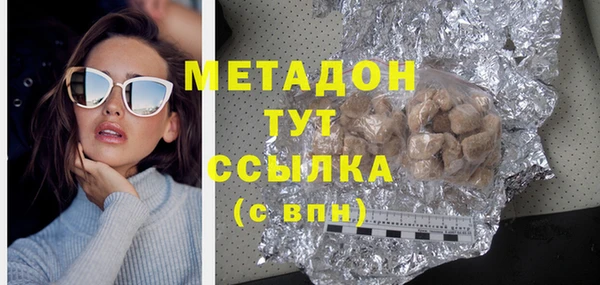 MDMA Михайловск