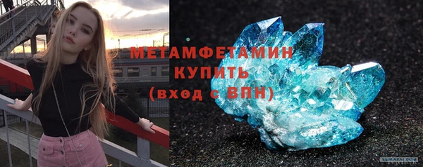 MDMA Михайловск