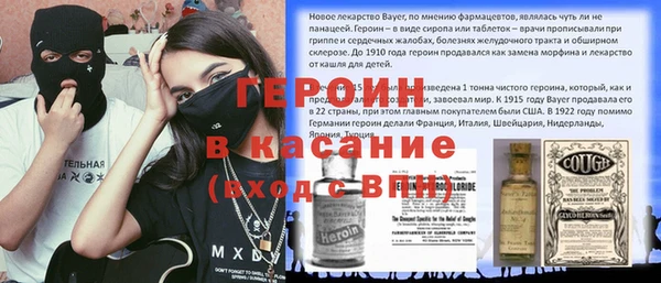 MDMA Михайловск