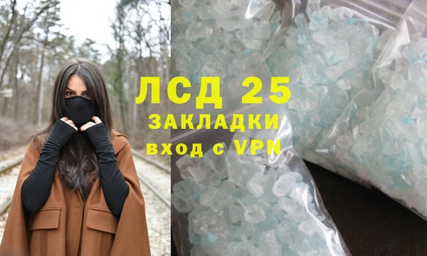 MDMA Михайловск