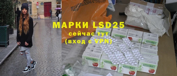 MDMA Михайловск