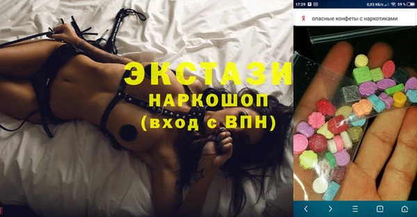 стаф Михайловка