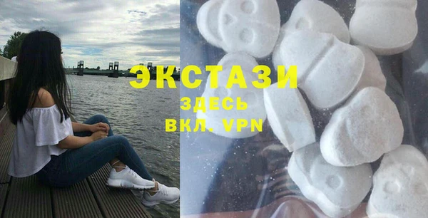 MDMA Михайловск