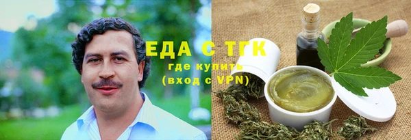 MDMA Михайловск