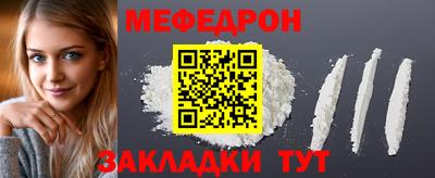 мдма Канаш