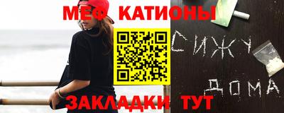 альфа пвп Гусь-Хрустальный