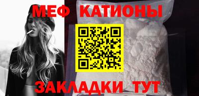 ALPHA PVP Ипатово