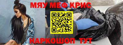 ALPHA PVP Ипатово