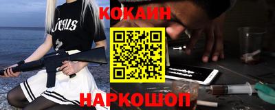 мдма Канаш