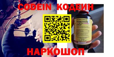 ALPHA PVP Ипатово
