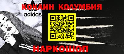 мдма Канаш