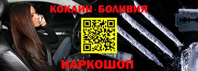 альфа пвп Гусь-Хрустальный