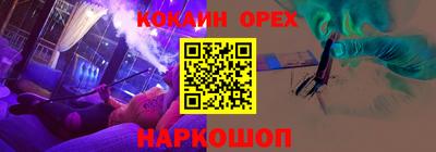 мдма Канаш