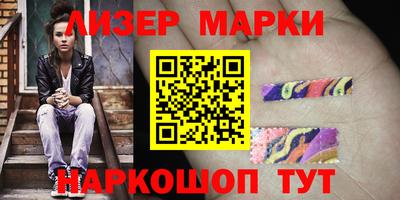 альфа пвп Гусь-Хрустальный