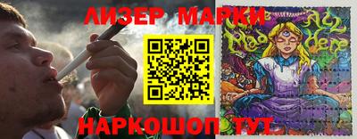 альфа пвп Гусь-Хрустальный