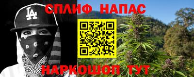 наркотики Изобильный
