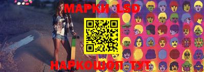 spice Гусиноозёрск