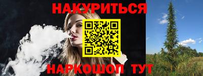 наркотики Изобильный