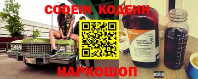 spice Гусиноозёрск