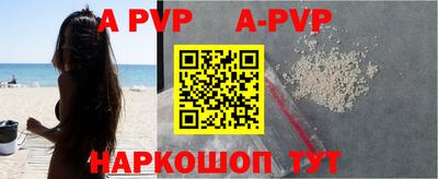 spice Гусиноозёрск