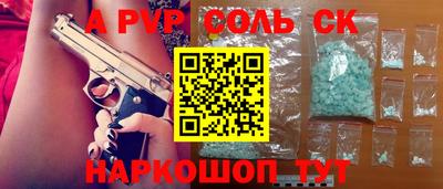 spice Гусиноозёрск