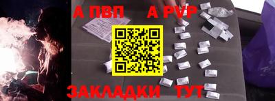 твердый Кандалакша