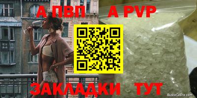 ALPHA-PVP Ирбит