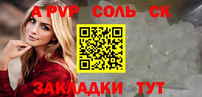 ALPHA-PVP Ирбит