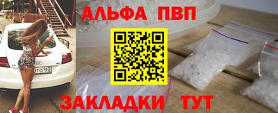 ALPHA-PVP Ирбит
