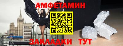 альфа пвп Гусь-Хрустальный