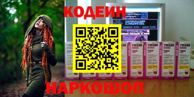 наркотики Изобильный