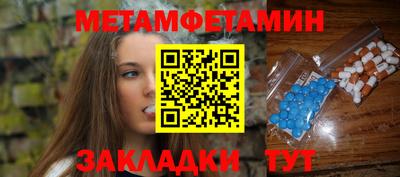 мдма Канаш
