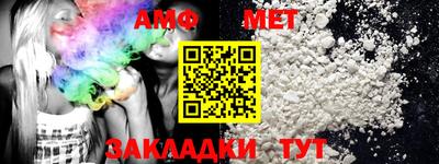 ALPHA PVP Ипатово