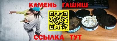 spice Гусиноозёрск