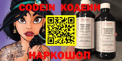 ALPHA PVP Ипатово