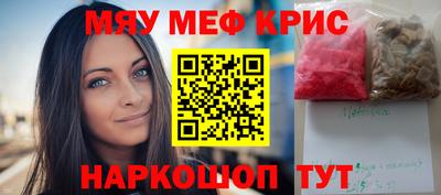 spice Гусиноозёрск